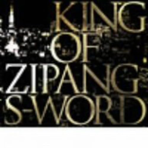 Amazon.co.jp: KING OF ZIPANG: ミュージック